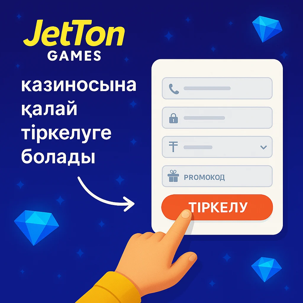 JetTon Games казиносына қалай тіркелуге болады